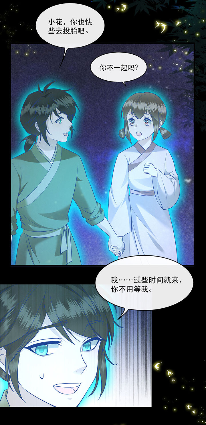 第42章：那我就不客气咯~3