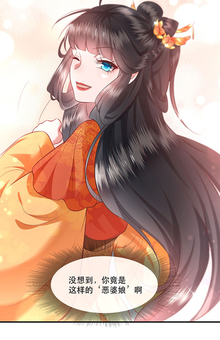 第47章：感觉身体被掏空4