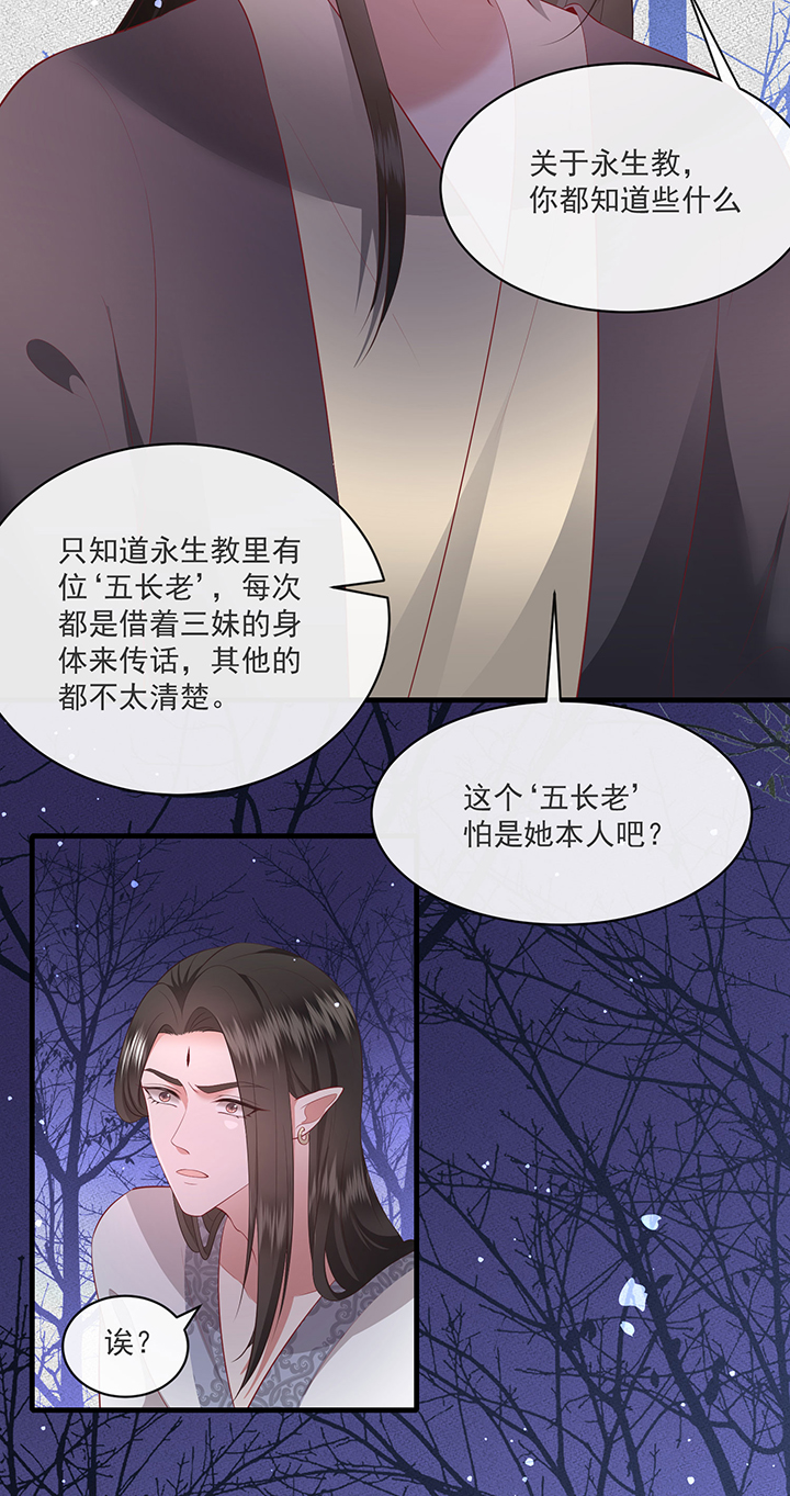第165章：原来。他早就知道3