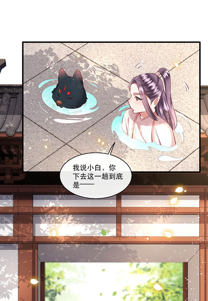 第63章：你是不是偷亲我？4