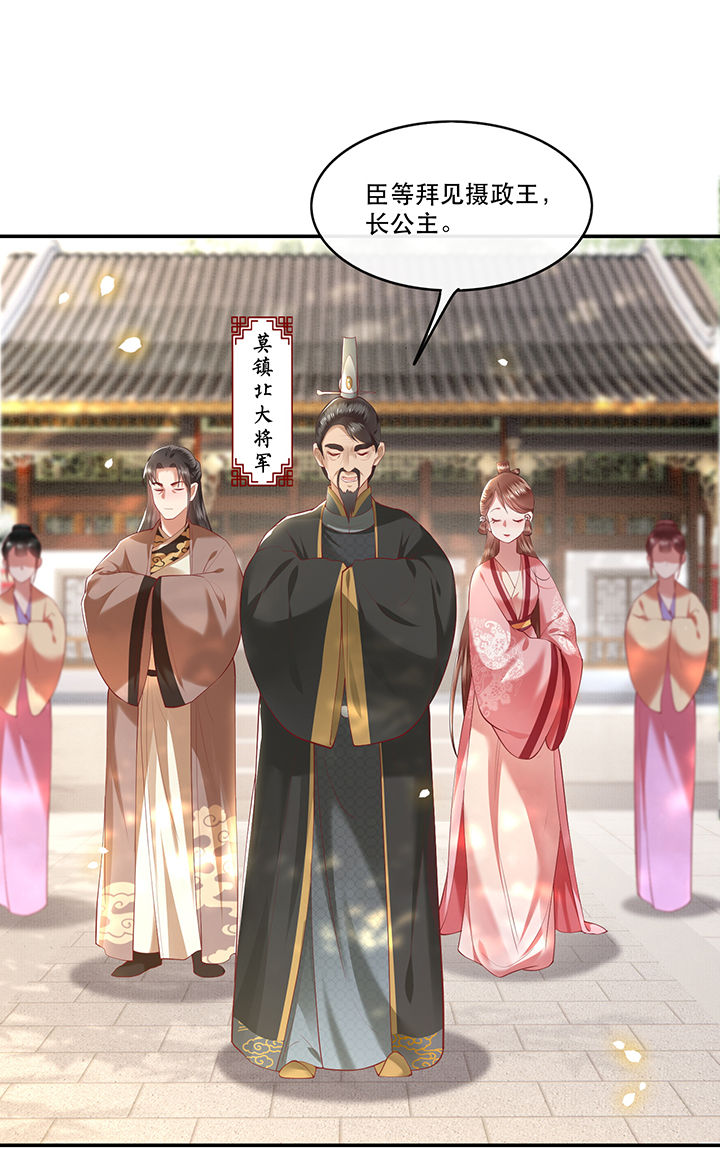第61章：不打自招0