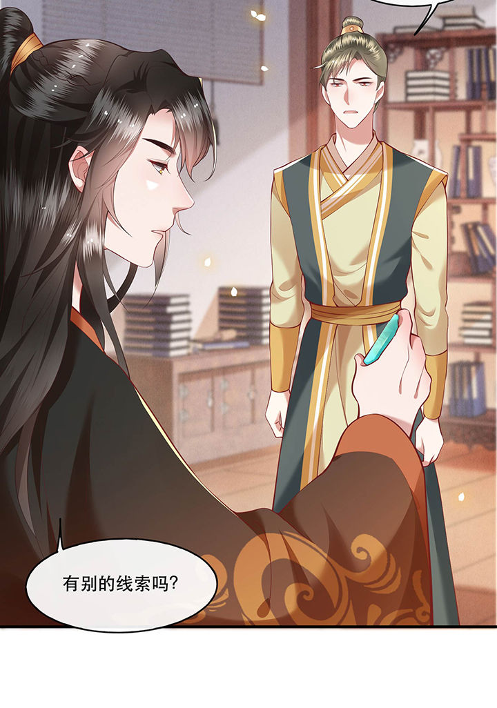 第53章：放你出去，一日放纵0