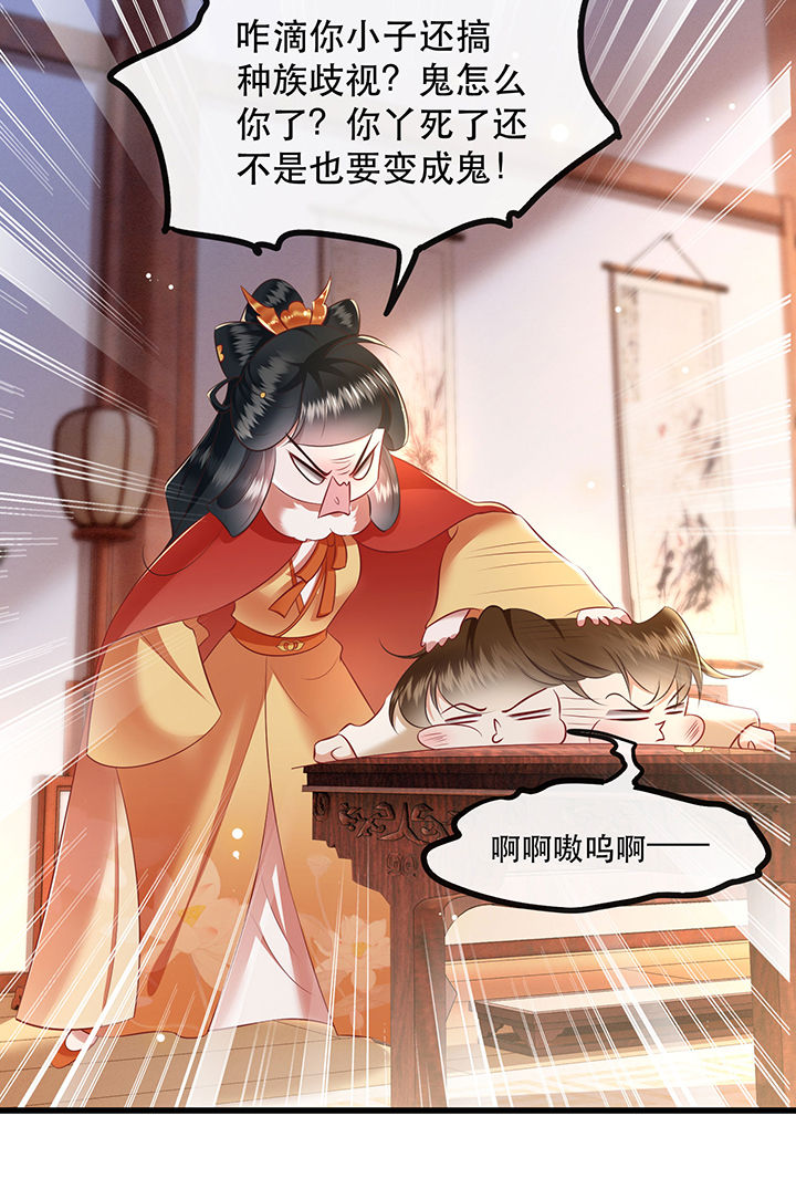 第131章：时代变了，大舅子！4
