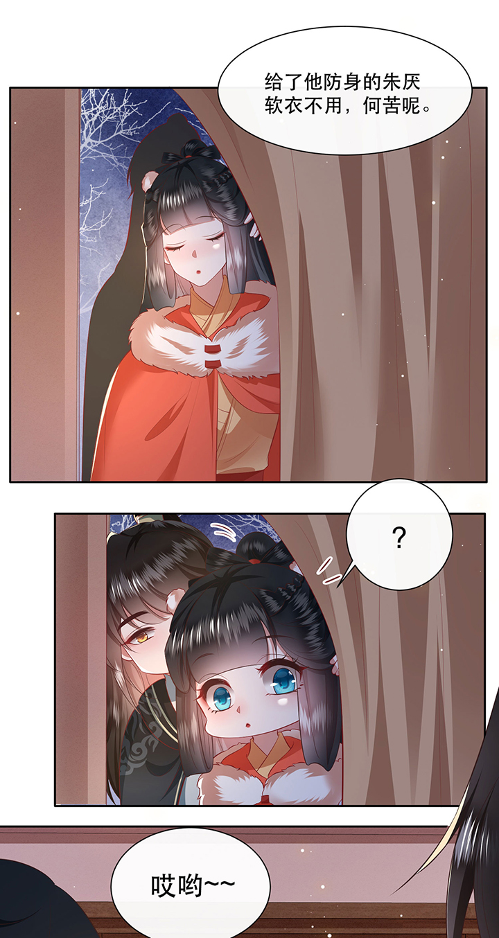 第135章：小老弟，你成熟了0
