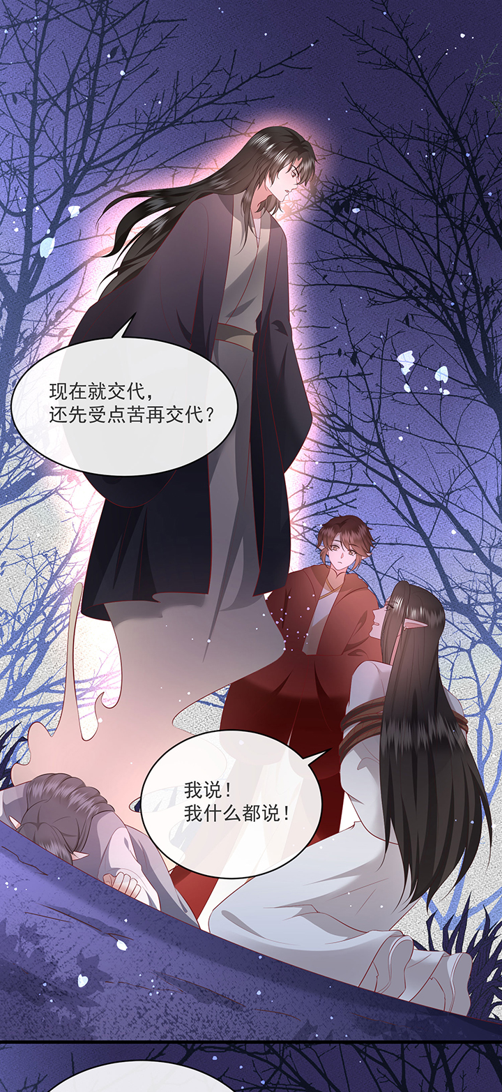 第165章：原来。他早就知道1