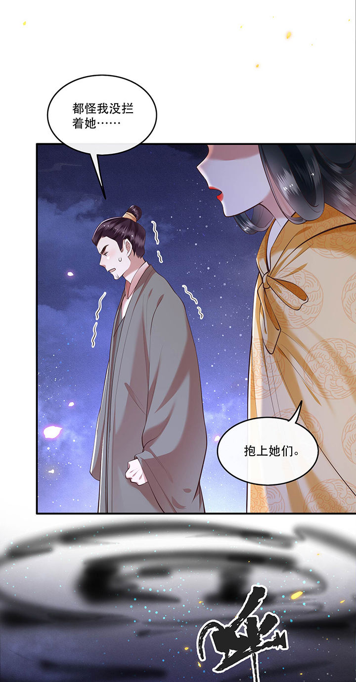 第56章：取尔等性命之人！2