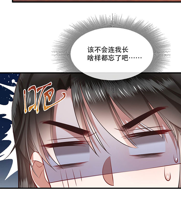 第70章：喜欢还要什么理由！4