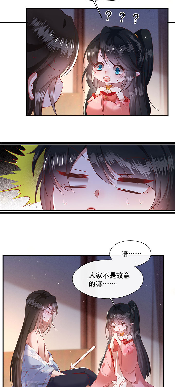 第127章：为夫教你道理3