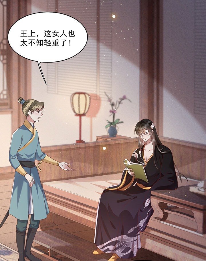 第38章：今晚你在劫难逃！1