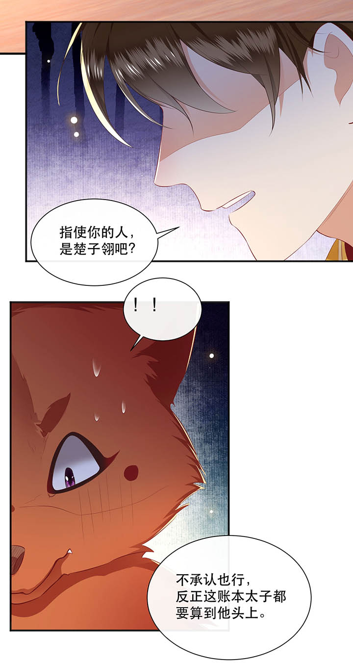 第110章：赶紧把裤子脱了3