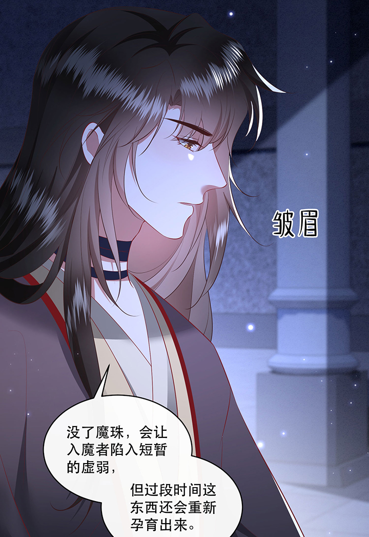第163章：前往流离之地4