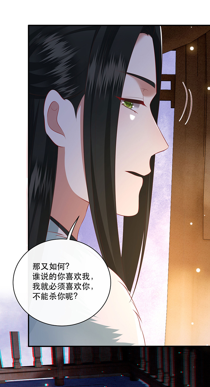 第166章：吃了你也不为过吧0