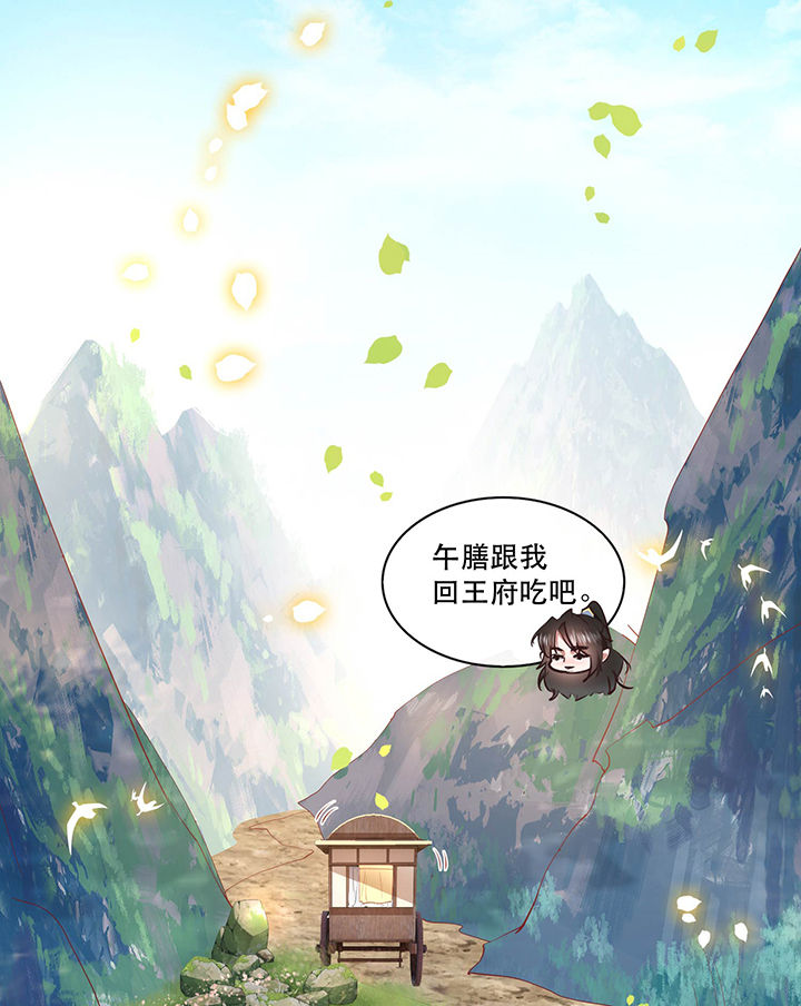 第63章：你是不是偷亲我？0