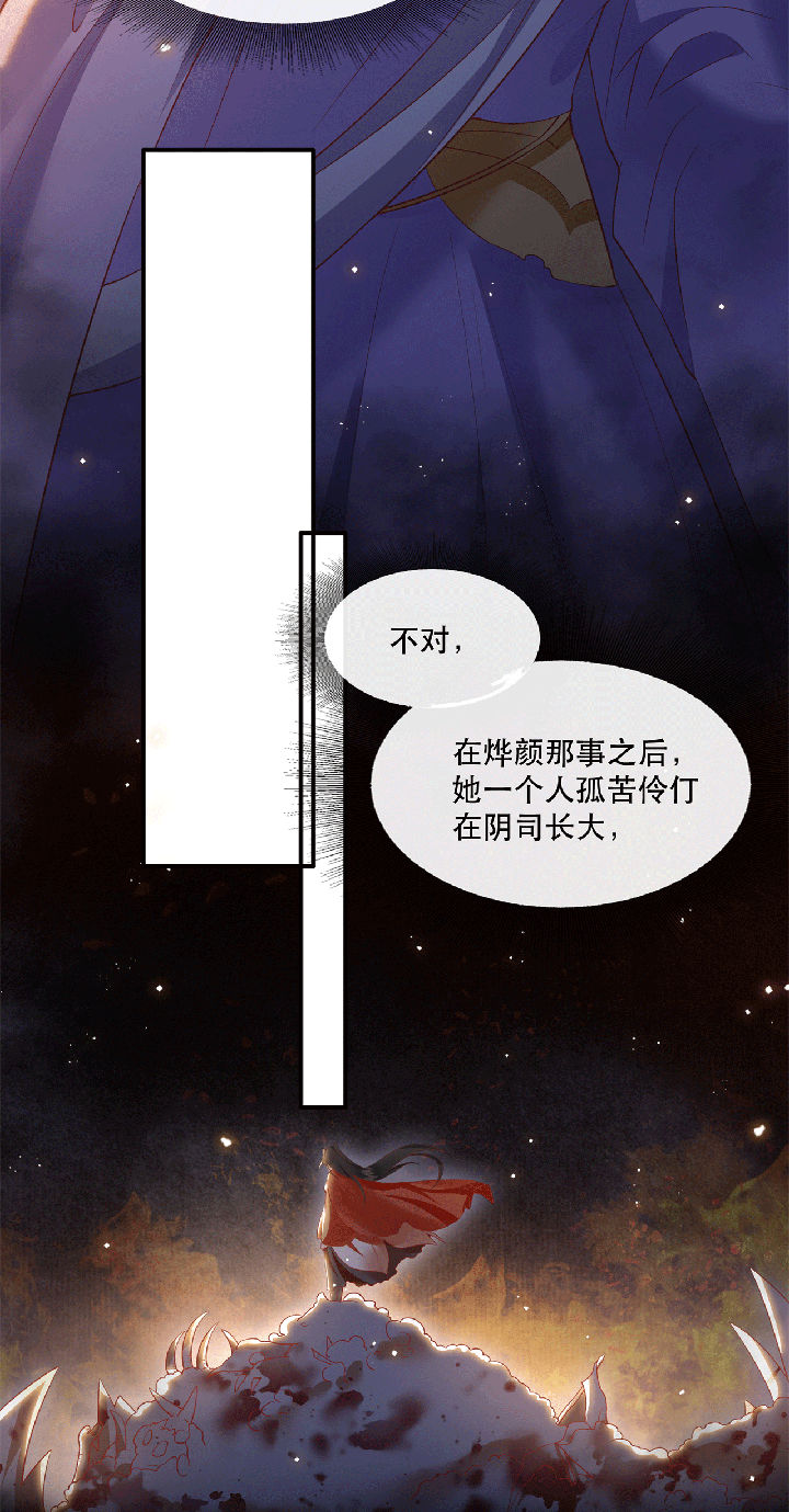 第115章：她天残地缺啊3