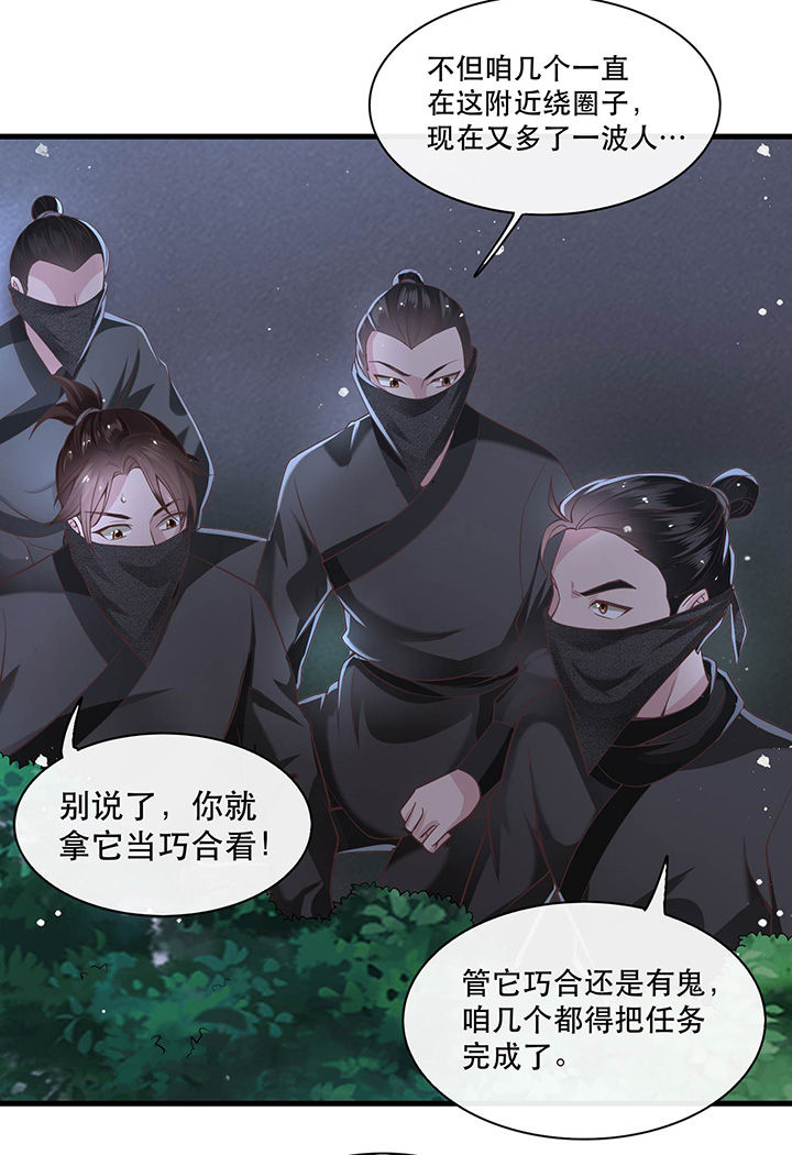 第41章：我是你祖姥姥1