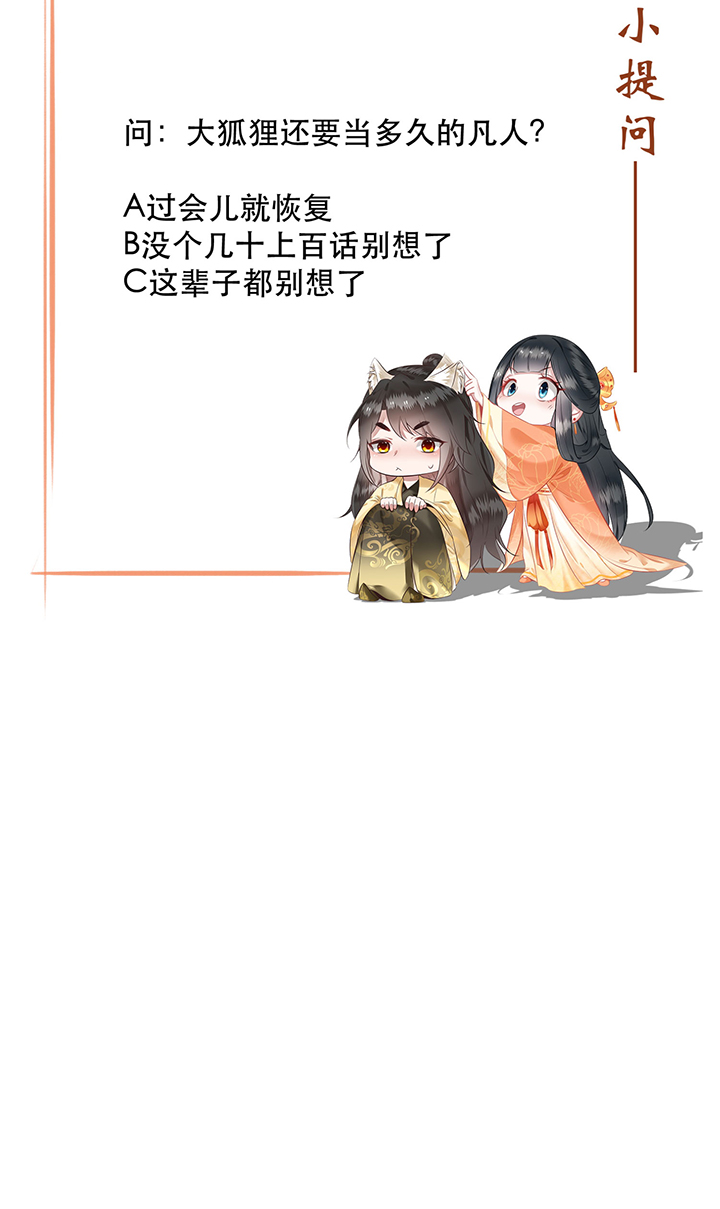 第136章：我搞到真的了！2