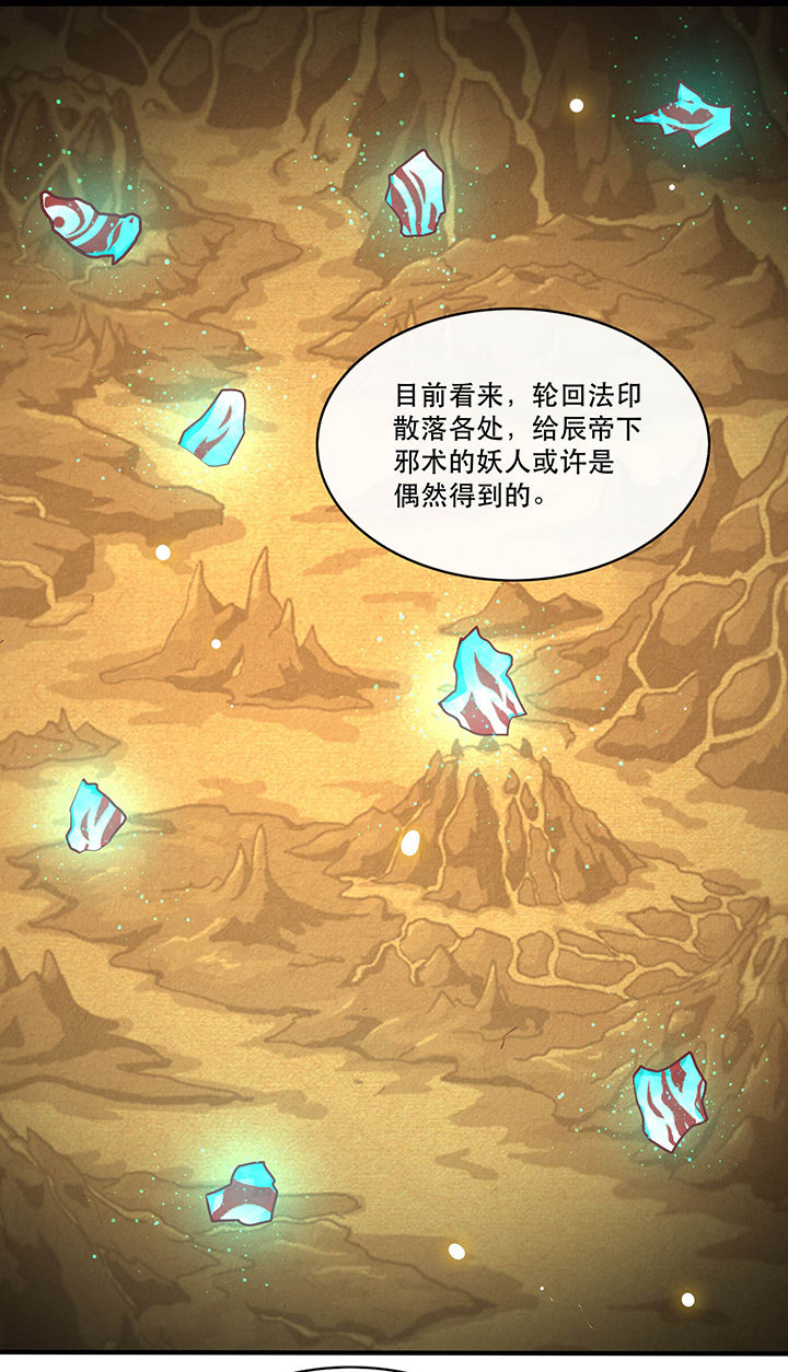 第53章：放你出去，一日放纵1
