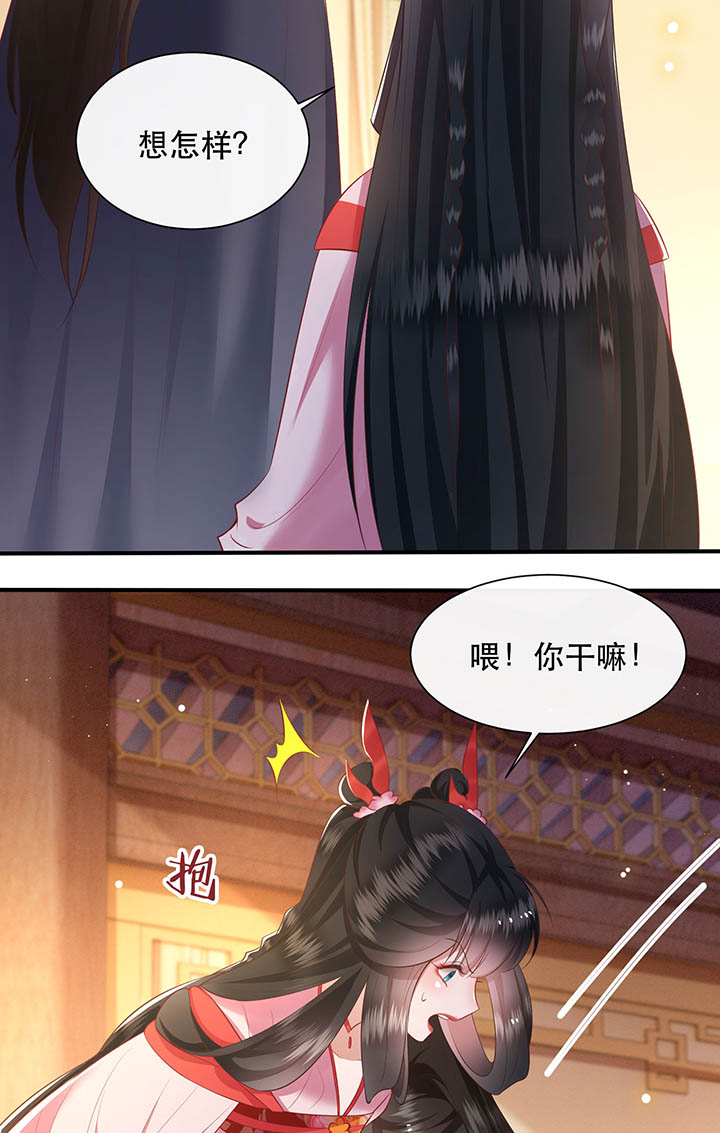 第121章：他就是你的儿子啊！2