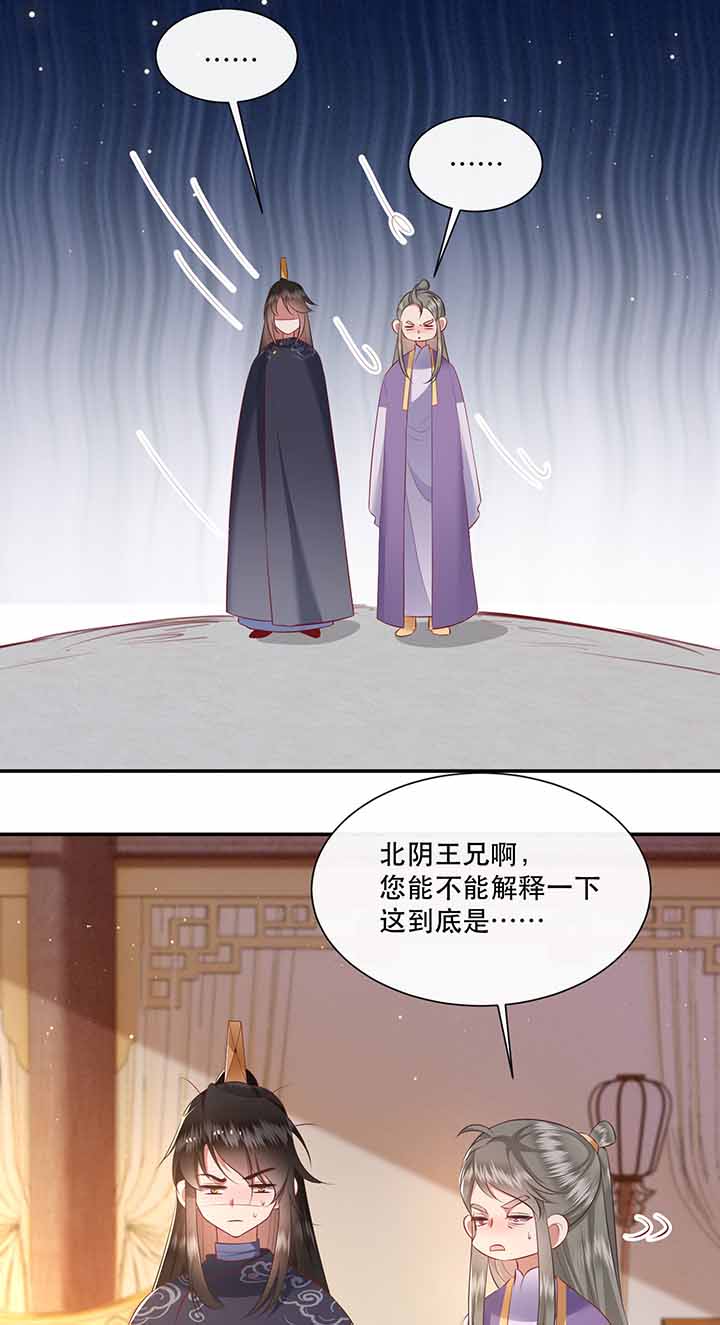第121章：他就是你的儿子啊！2