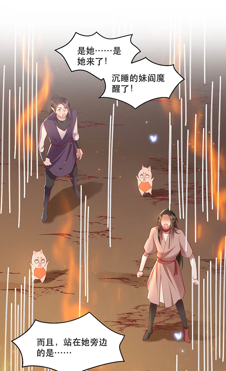 第100章：你在教老娘做事？0