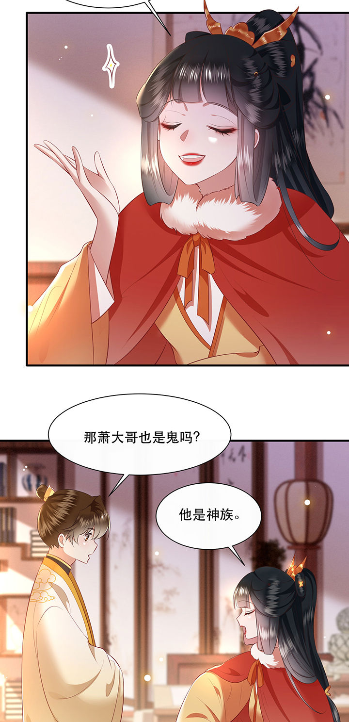第131章：时代变了，大舅子！2