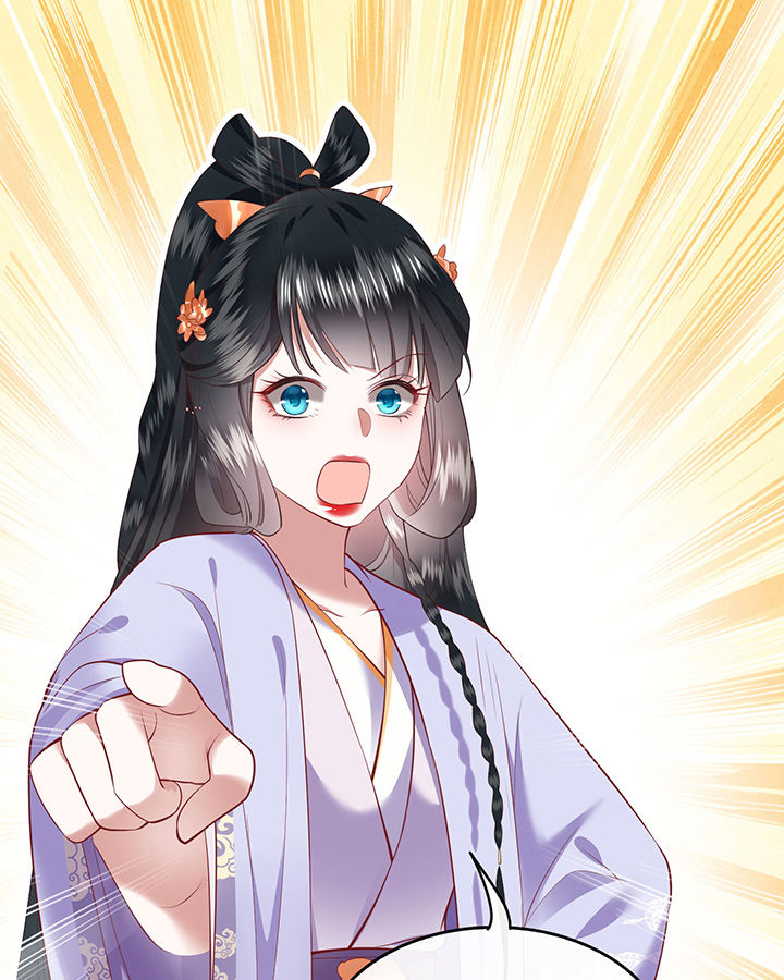 第71章： 本宫答应嫁给你了吗？！2