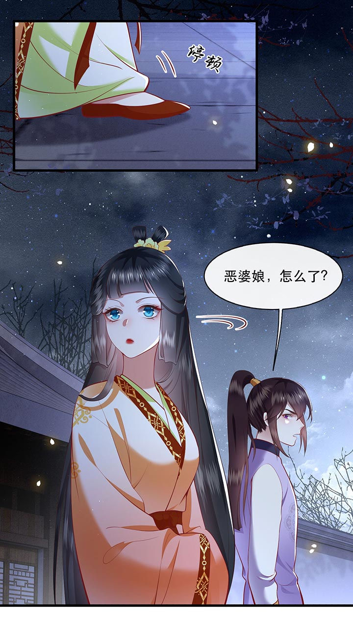 第92章：你是、北阴大帝！0