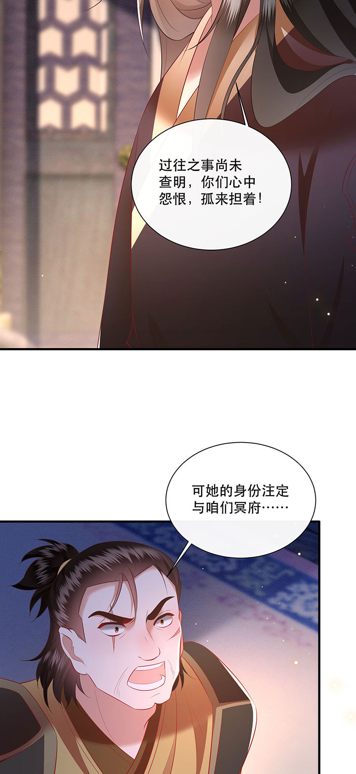 第153章：本座亲自动手！2