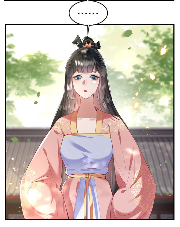 第69章：老娘非北阴不嫁0
