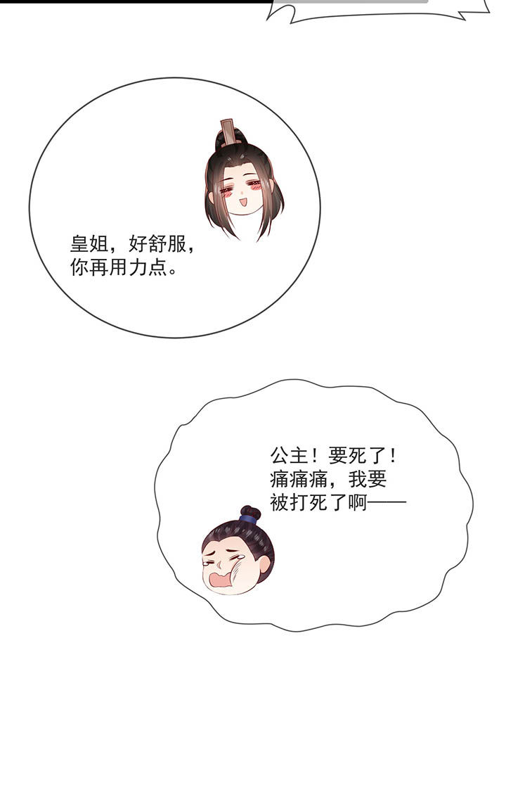 第167章：大型精分现场0