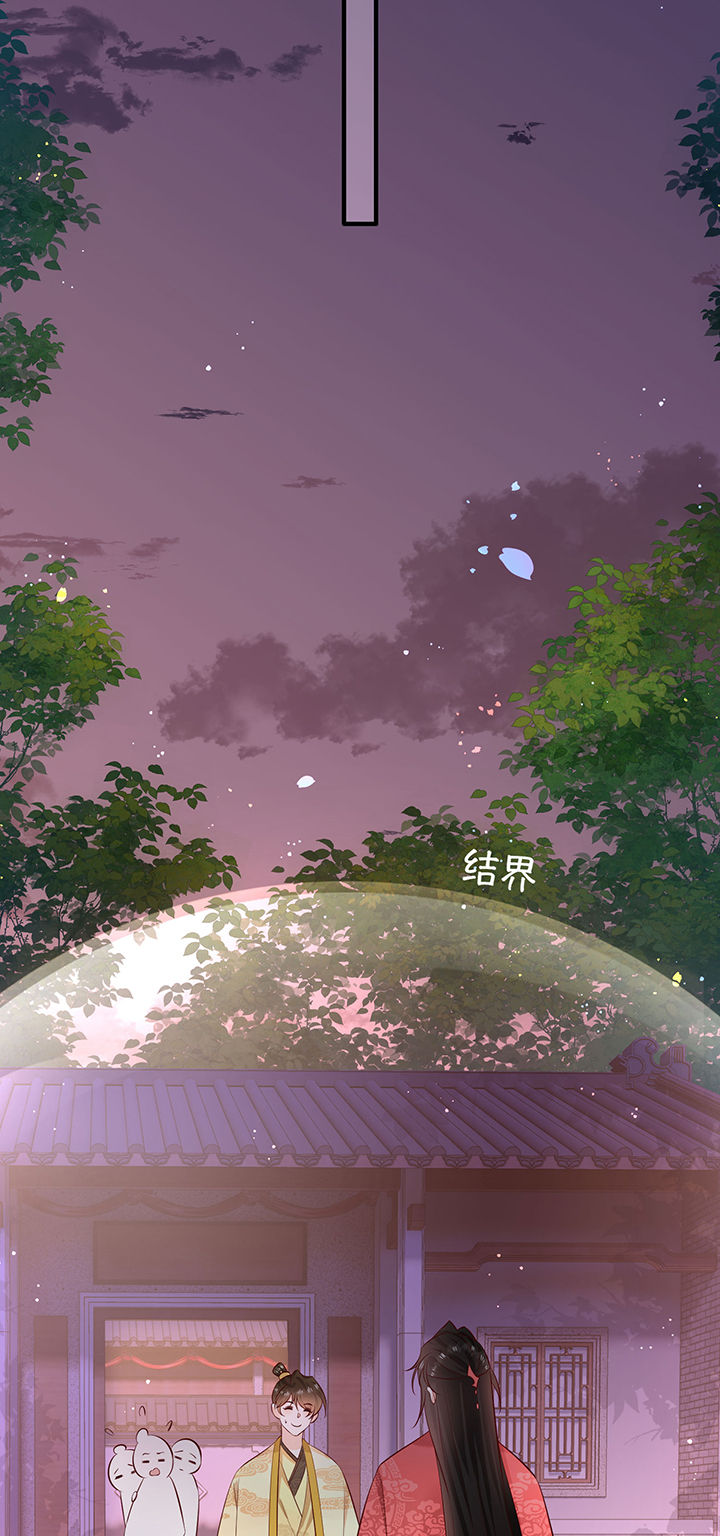 第176章：【番外】婚事顺利结束3