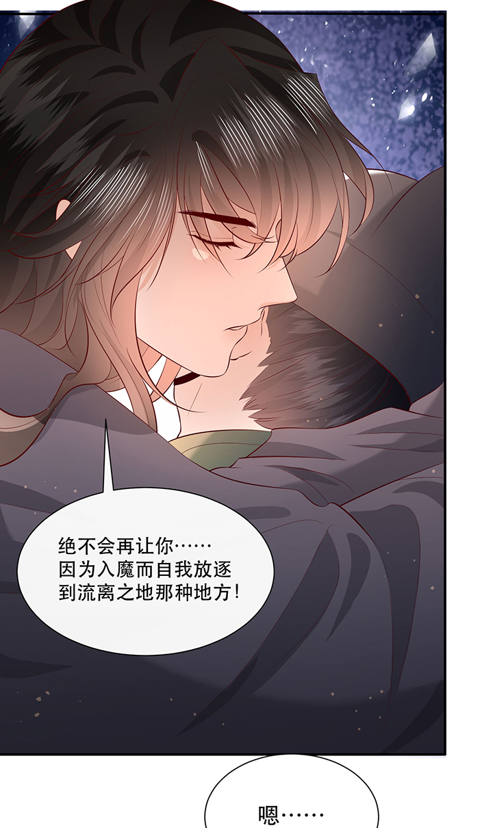 第162章：烛黑水把我卖了？4
