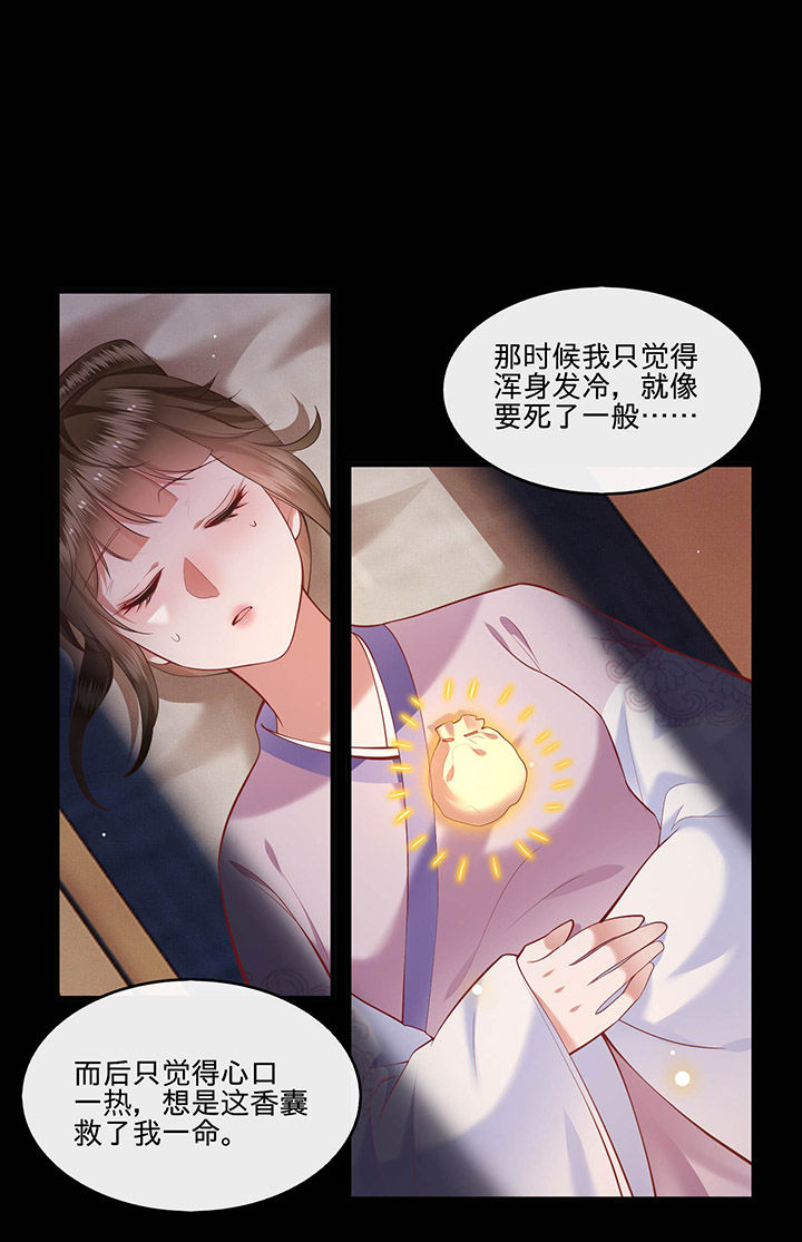 第59章：是时候，该收网了0