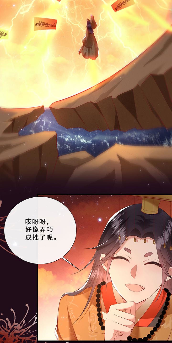 第99章：盛情相邀，孤却之不恭4