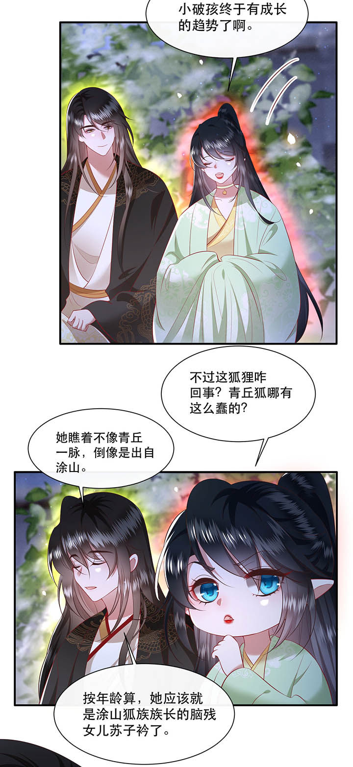 第129章：竟然还活着！1