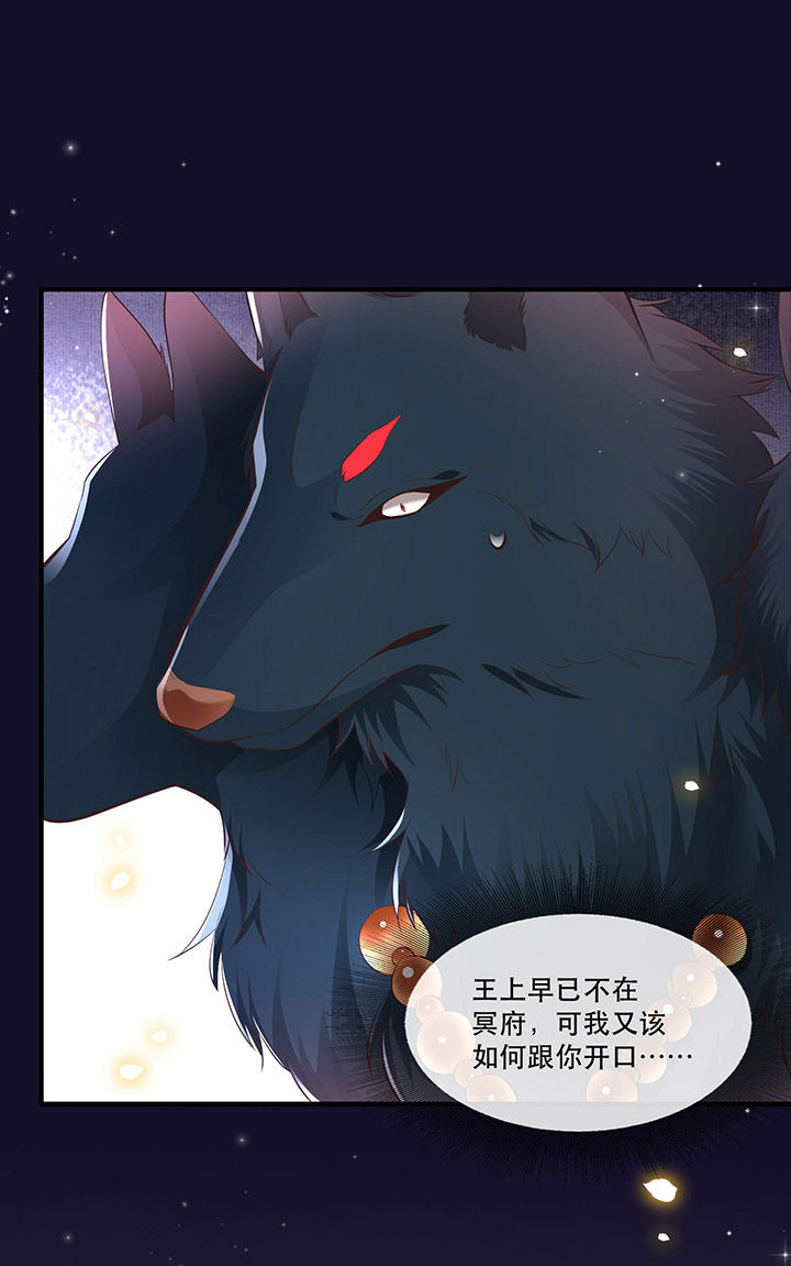 第60章：年复一年的功德珠4