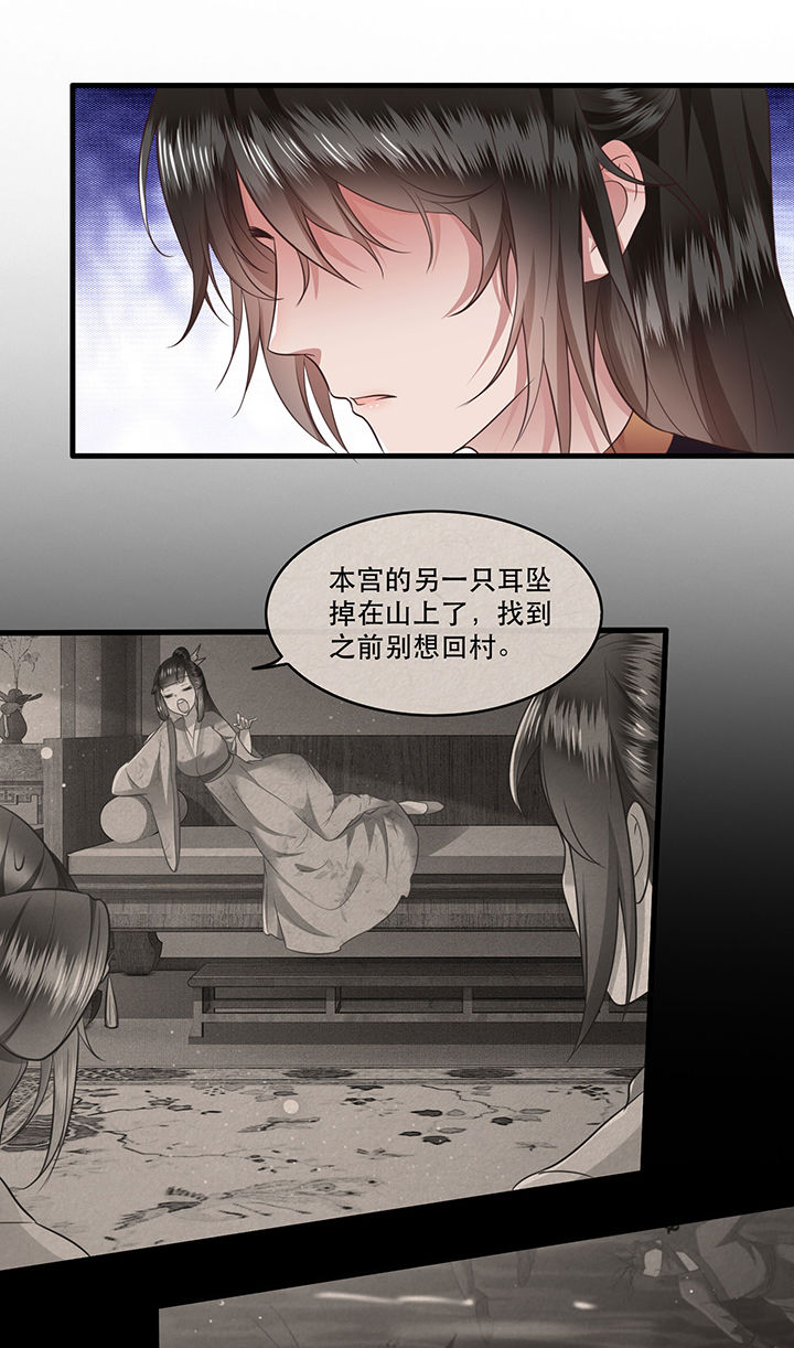 第47章：感觉身体被掏空1