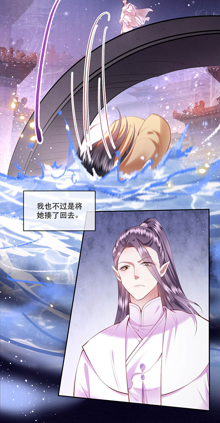 第64章：性命之本也敢随便送人？！2