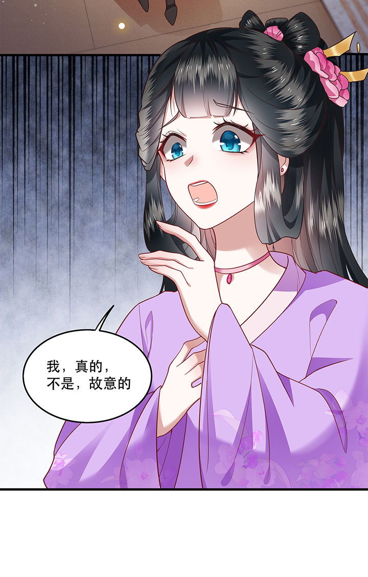 第37章：王爷您还没娶公主2