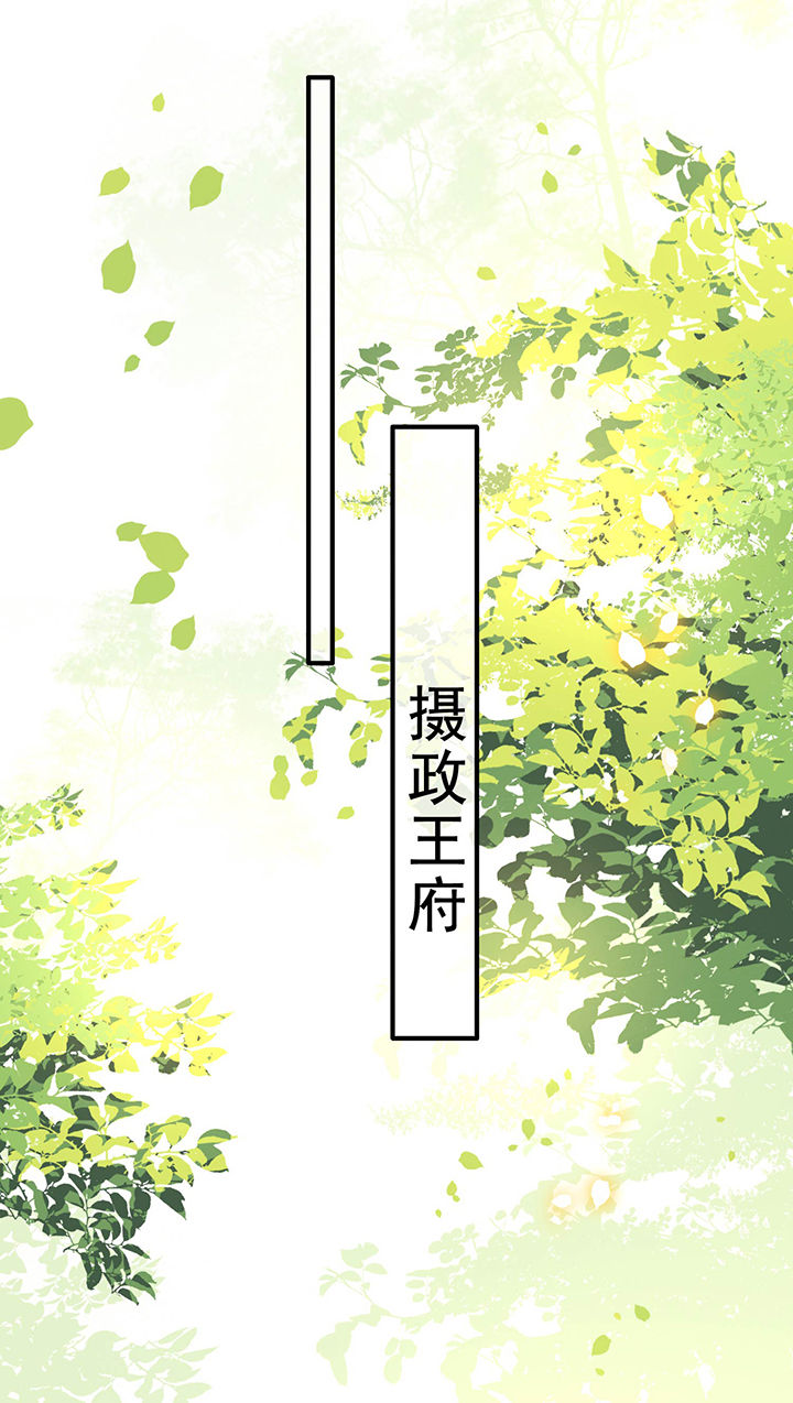 第63章：你是不是偷亲我？2