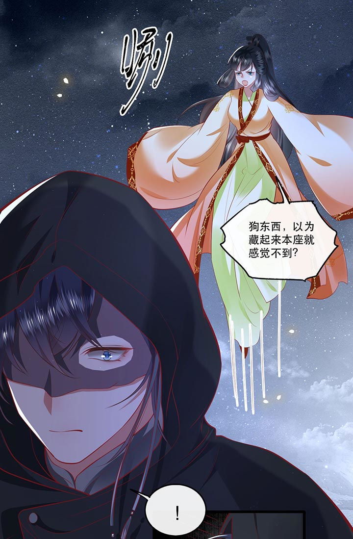 第92章：你是、北阴大帝！3