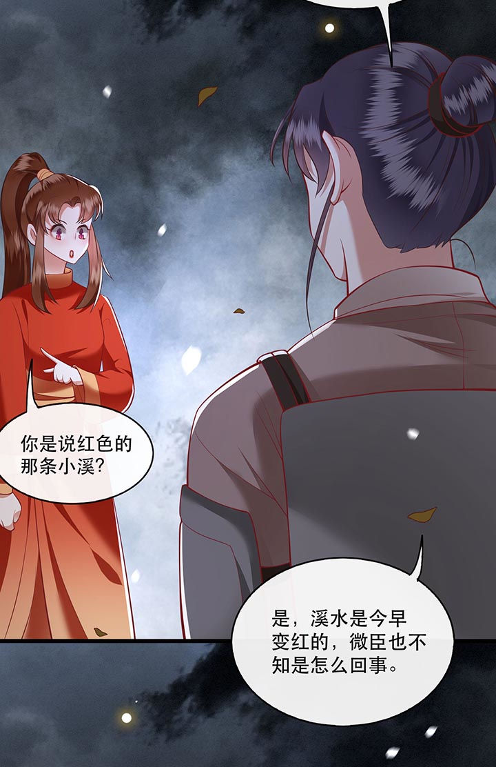 第90章：一人一个，吃完上路！2