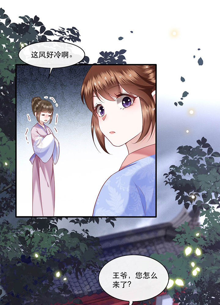 第51章：这才一晚，就喜当娘了？2