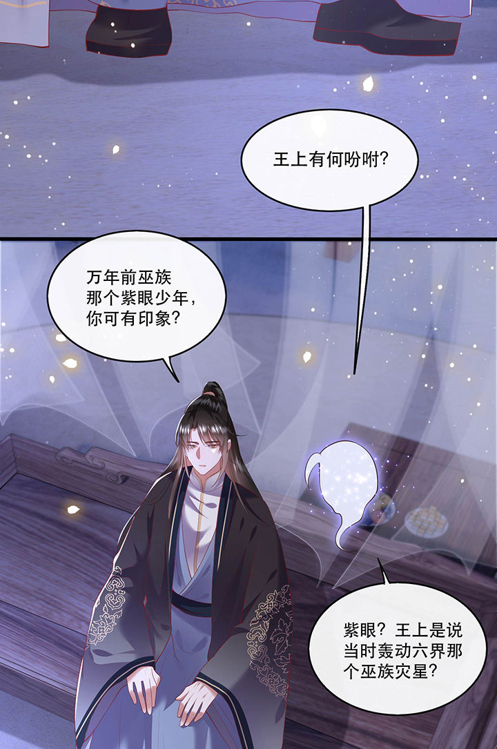 第72章：你在威胁本座？3