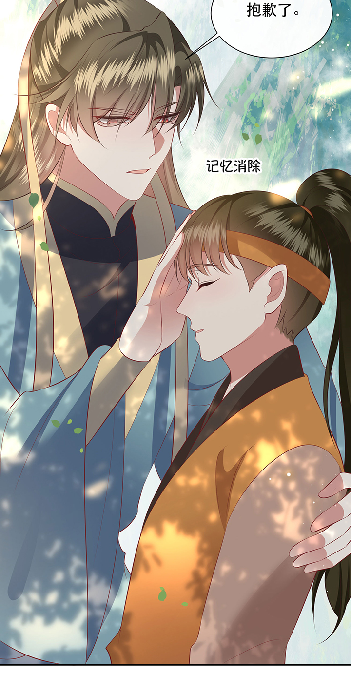 第161章：秋雨入魔？0