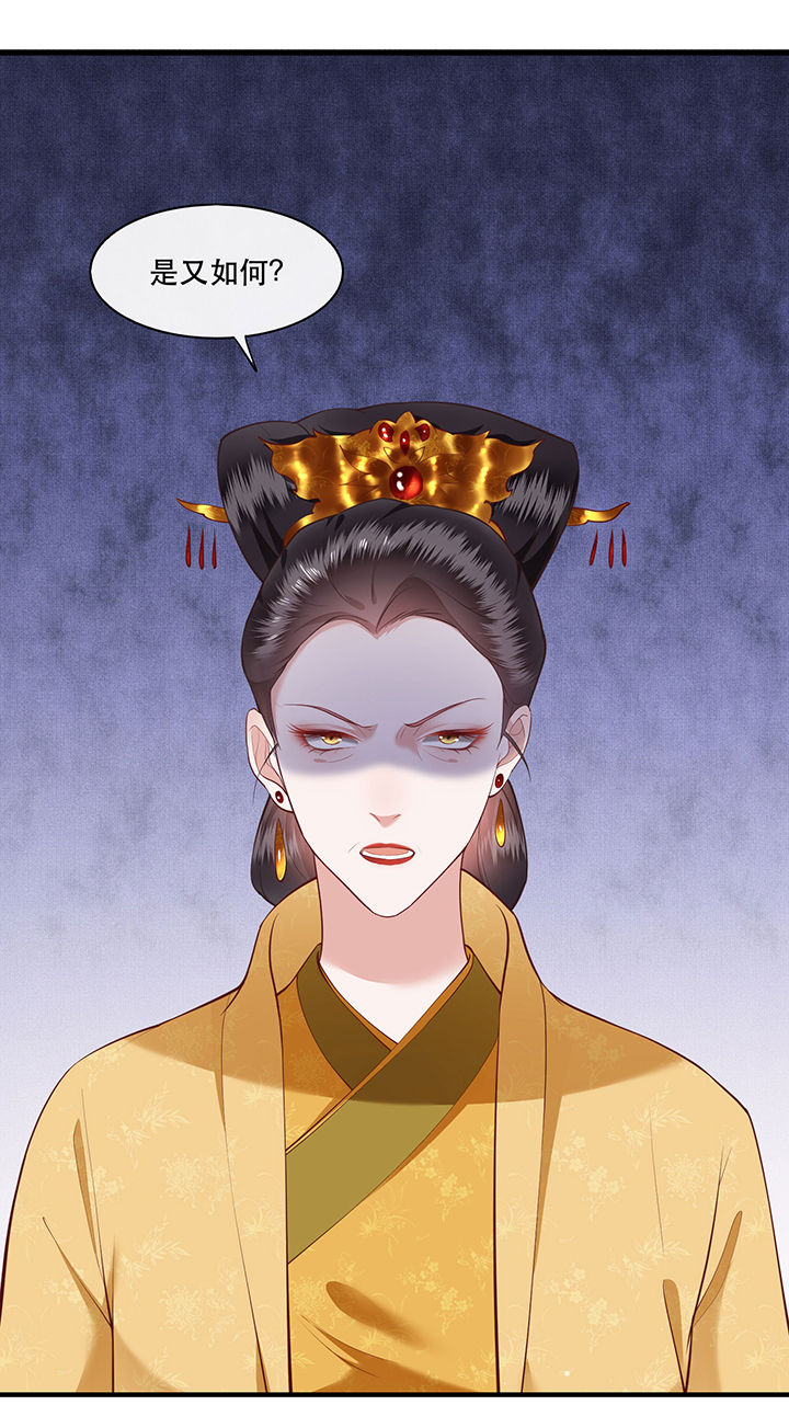 第45章：谁把这只猪放出来了？0