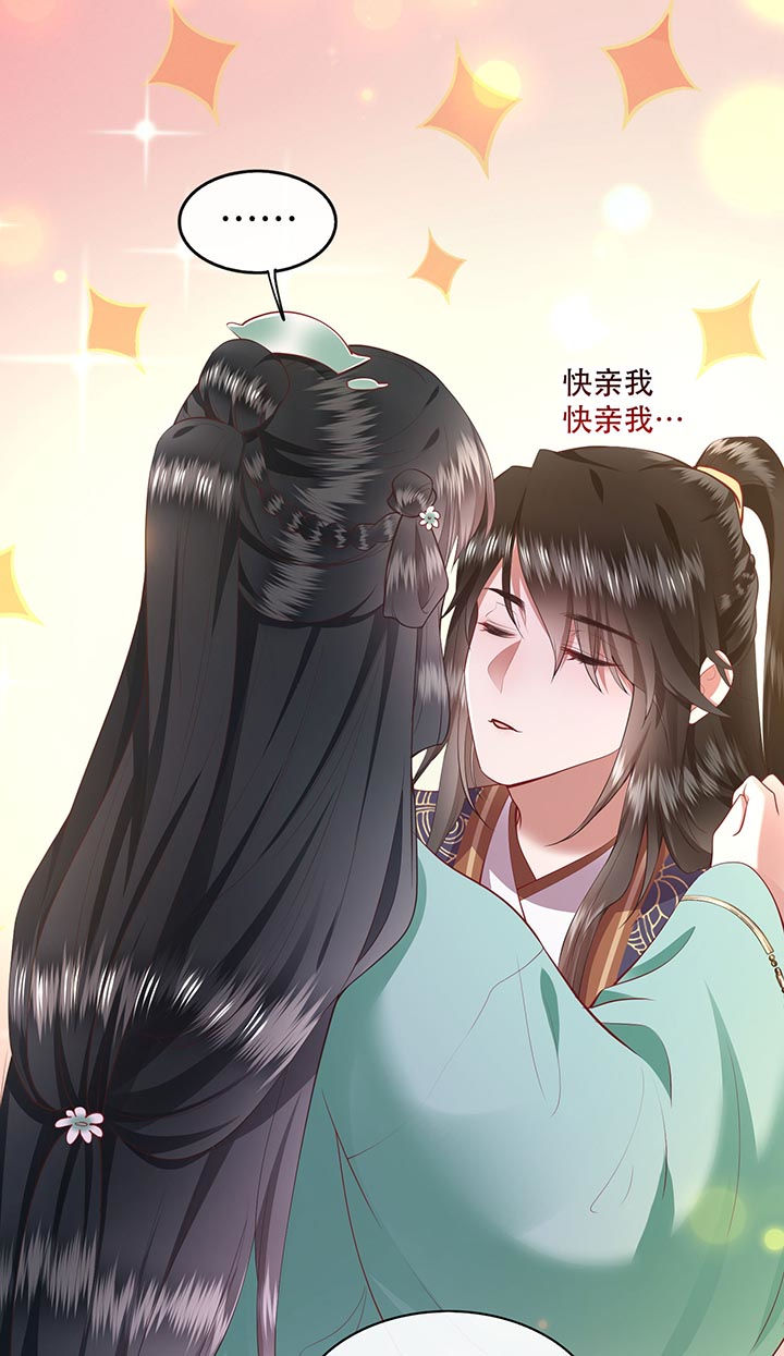 第87章：老王八你耍我！0