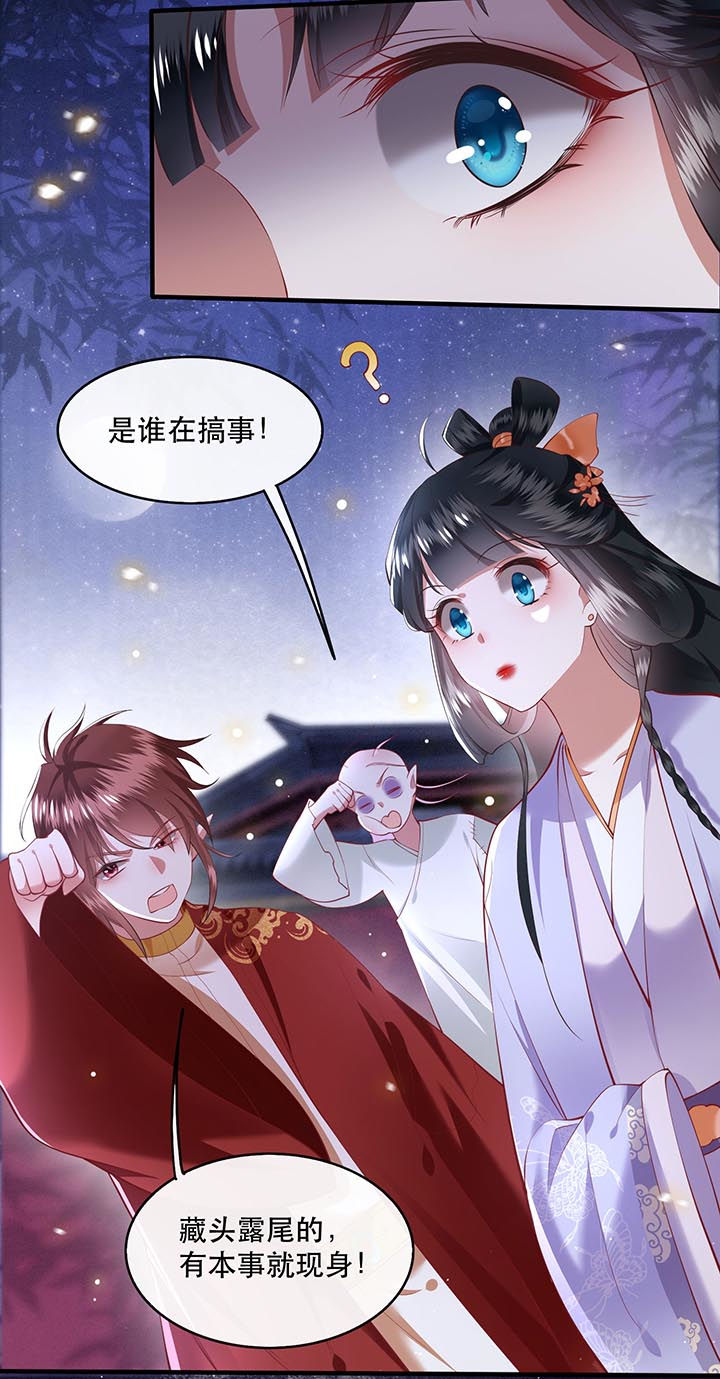 第73章：你是我第一个朋友！3