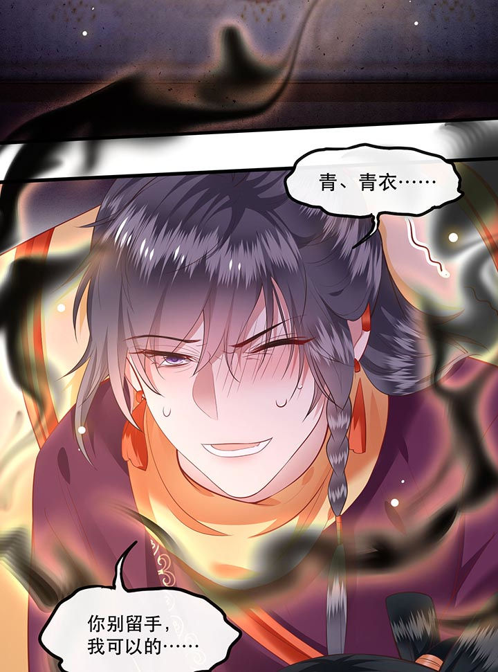 第74章：这小子到底什么来头？2