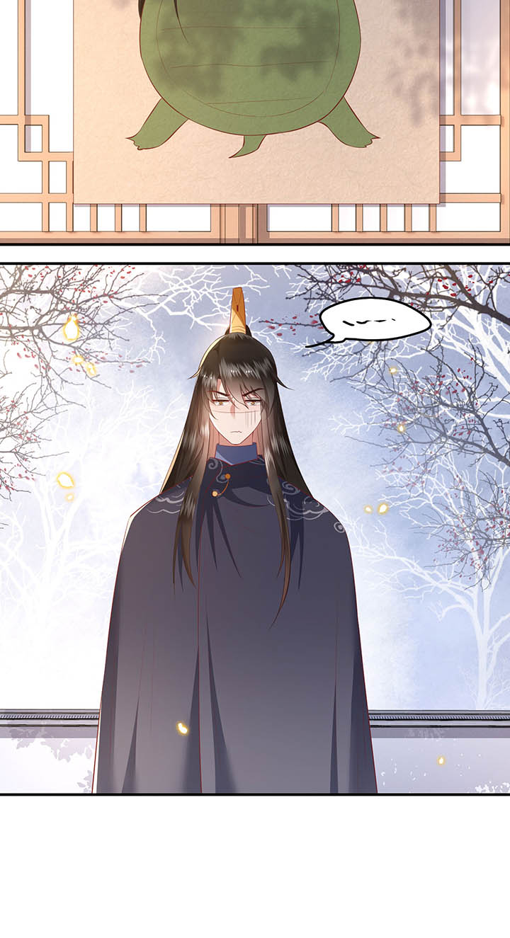 第120章：本王让你更舒服试试4